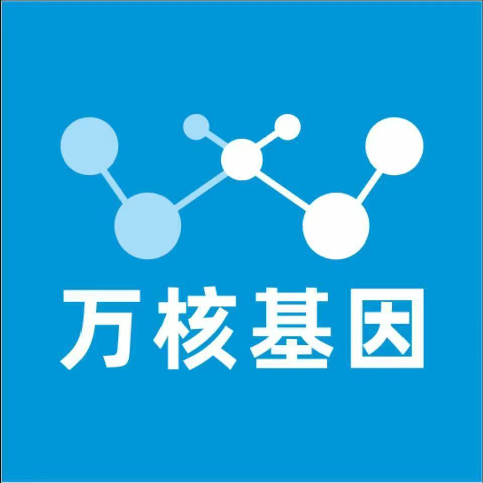 九江濂溪万核基因亲子鉴定